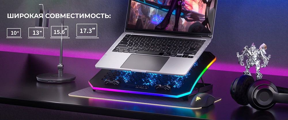 Подставка для ноутбука с активным охлаждением Evolution LCS-05 RGB